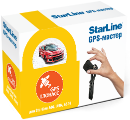 StarLine gps-ГЛОНАСС Мастер-6