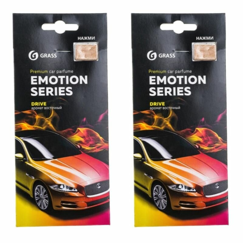 Grass Ароматизатор картонный подвесной Emotion Series Drive 2 шт