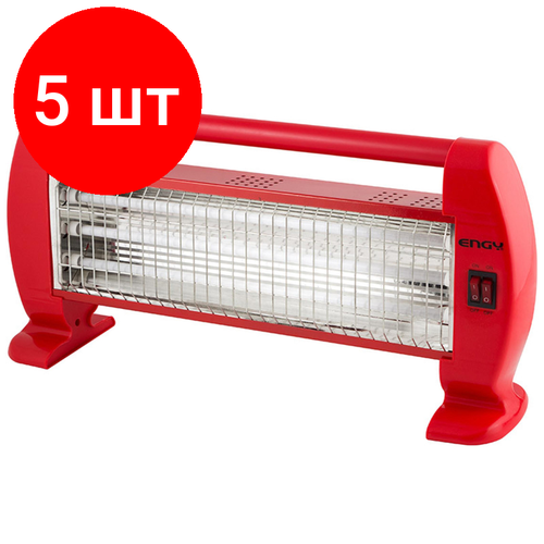 Комплект 5 штук Обогреватель Engy QH-1500S кварцевый 1380800₽