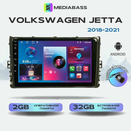 Магнитола Mediabass Volkswagen Jetta 2018+, Android 12, 2/32ГБ, 4-ядерный процессор, QLED экран с разрешением 1280*720, чип-усилитель YD7388 / Фольксваген Джетта