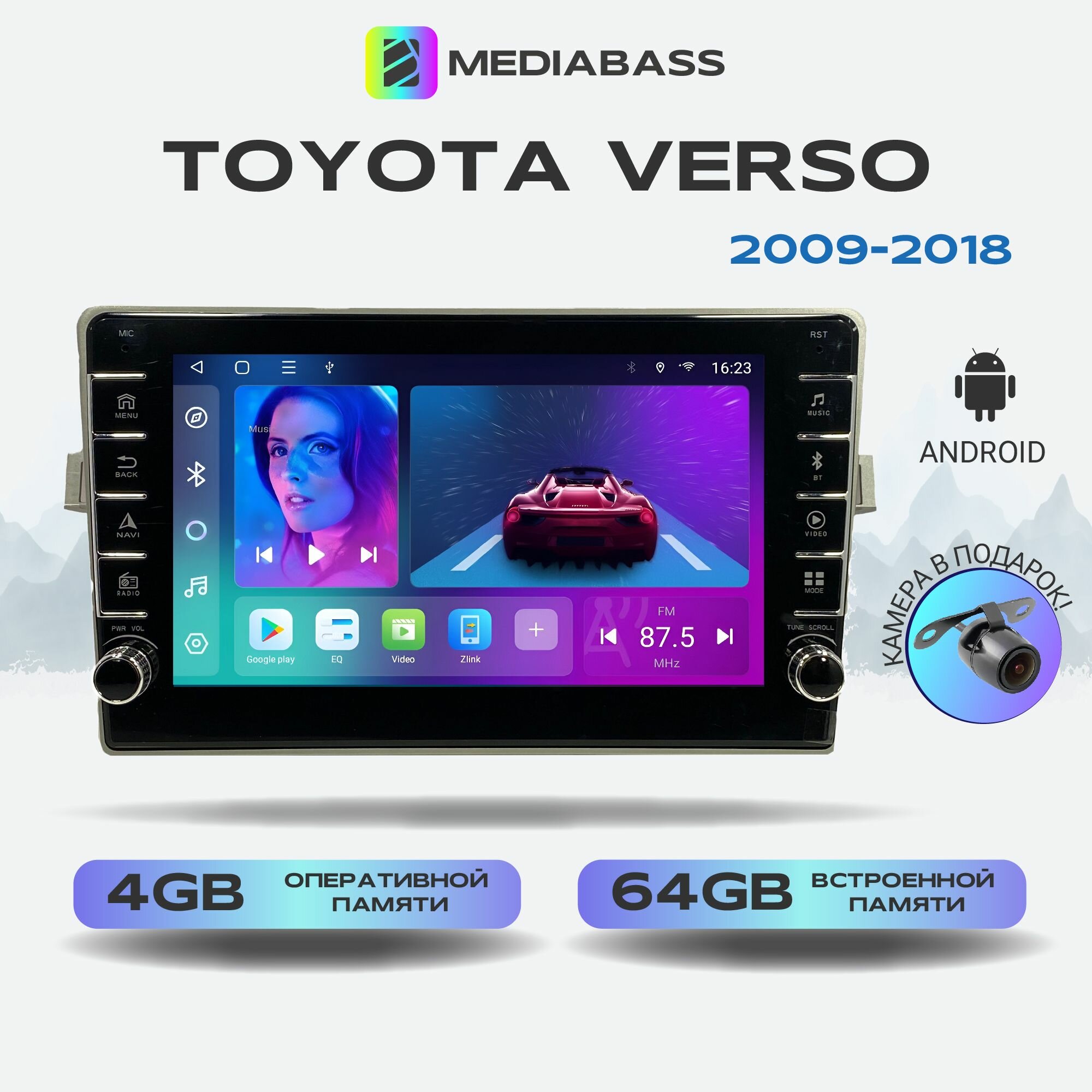 Автомагнитола Mediabass Toyota Verso 2009-2018, Android 12, 4/64ГБ, с крутилками / Тойота Версо