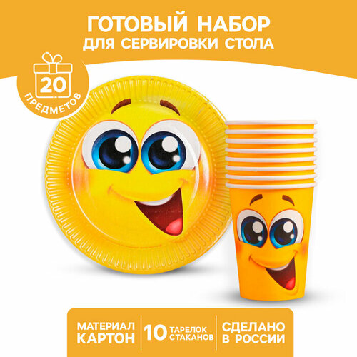 Набор бумажной посуды Смайл 10 стаканов 10 тарелок 623₽