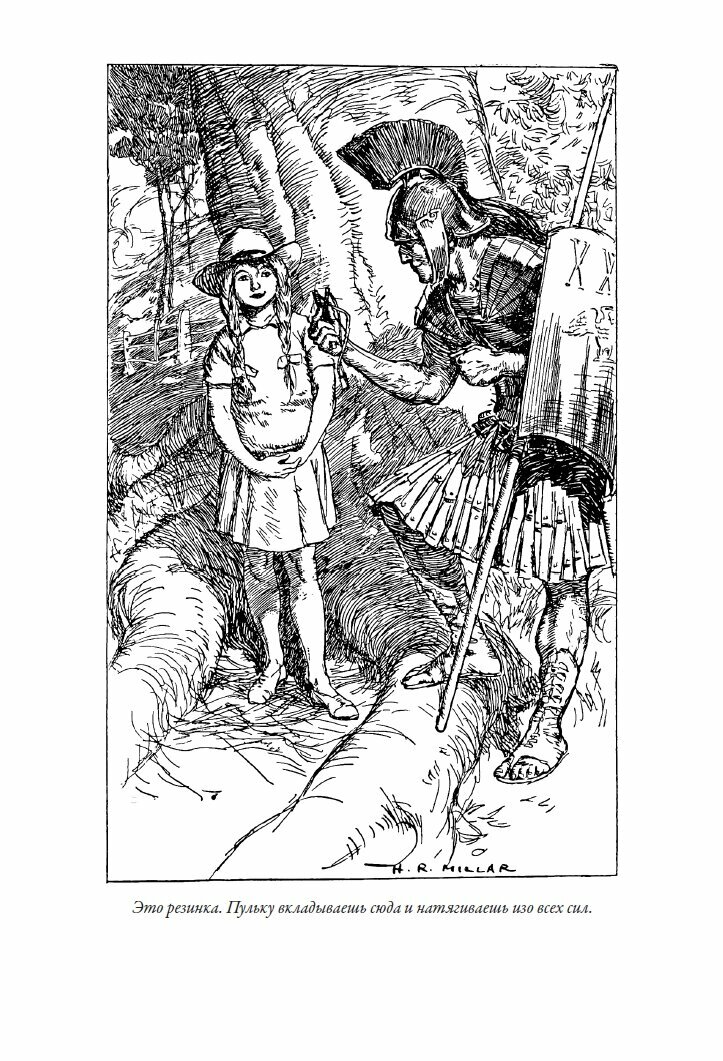 Сказки старой Англии (Киплинг Редьярд) - фото №11