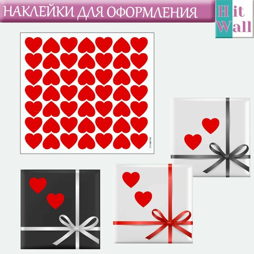 Комплект наклеек стикеров Сердечек 49 шт День Святого Валентина для украшения телефона или подарка 239₽