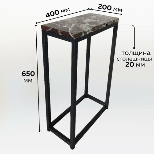 Прикроватный столик, консоль из красного мрамора Rosso Levanto, журнальный столик из природного камня для спальни, гостиной, прихожей, дома, дачи