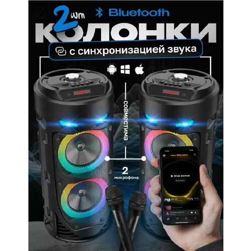 Комплект музыкальных колонок ZQS 4239 - Большая колонка с караоке Акустическая система Bluetooth FM AUX MIC USB 570000₽