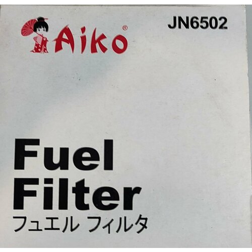 Топливный фильтр AIKO JN6502