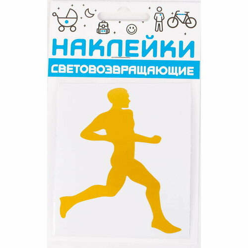 Наклейка световозвращающая COVA SPORT Спортсмен100х85mm Оранжевый 505₽