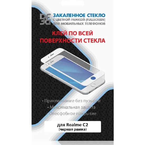 Защитное стекло для экрана DF rmColor-05 для Realme C2, прозрачная, 1 шт, черный [df ] - фото №4
