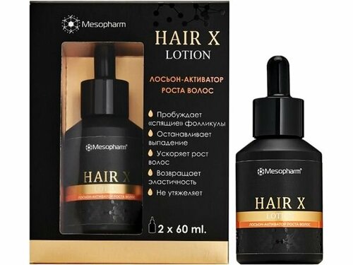 Лосьон-активатор роста волос Mesopharm Professional Hair X lotion