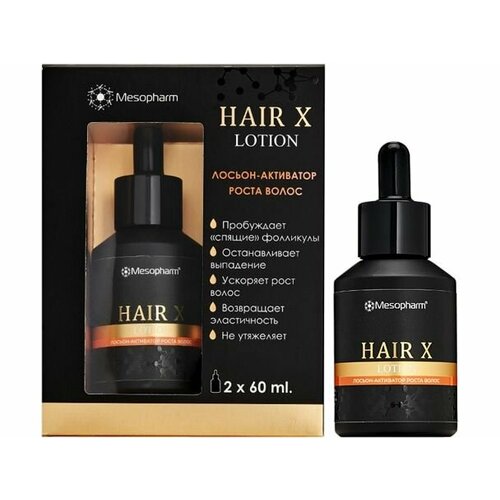 Лосьон-активатор роста волос Mesopharm Professional Hair X lotion 22183₽