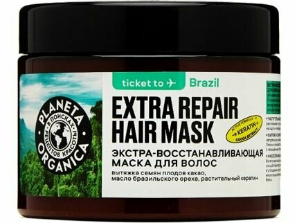Маска для волос Planeta Organica Brazil