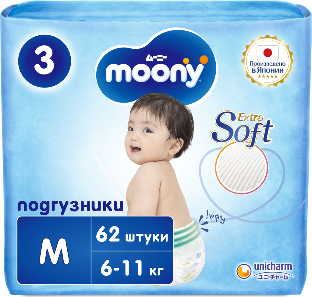 Подгузники детские MOONY M 6–11кг, 62шт