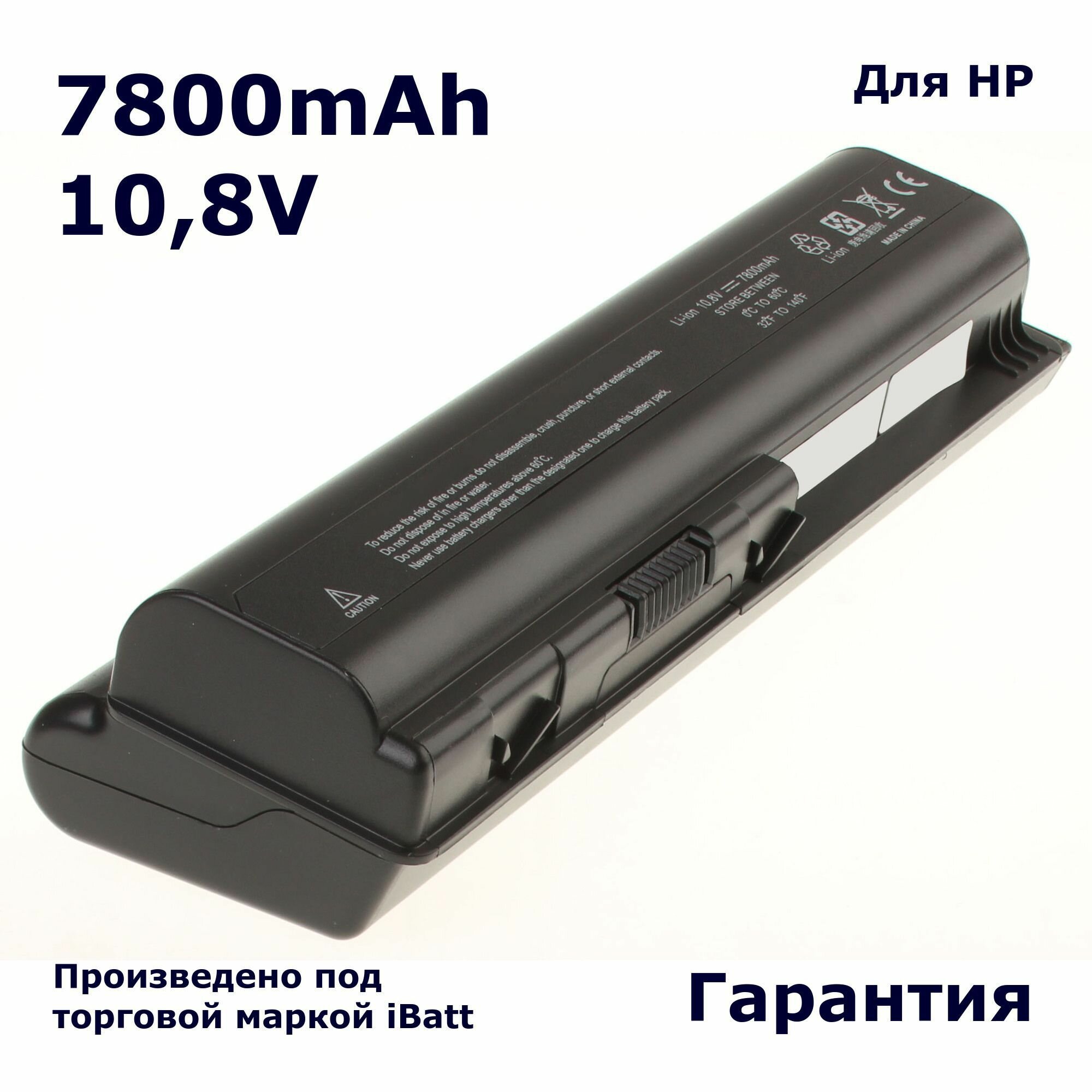 Аккумулятор iBatt 7800mAh, для HP- Pavilion dv5-1176er dv6-1120ER dv6-2090ER DV6-1000 Presario CQ61-332ER dv6-1450er