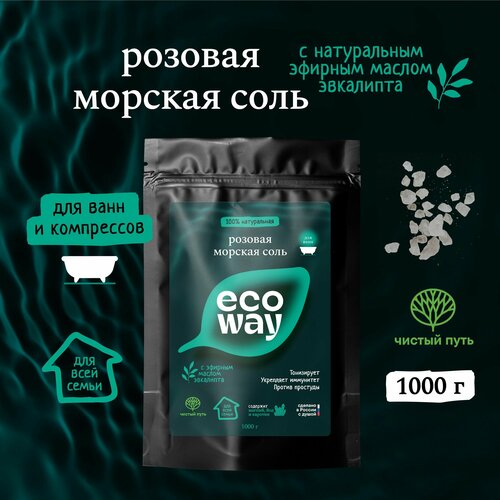 ECOWAY Соль для ванн розовая морская с эфирным маслом эвкалипта,1кг