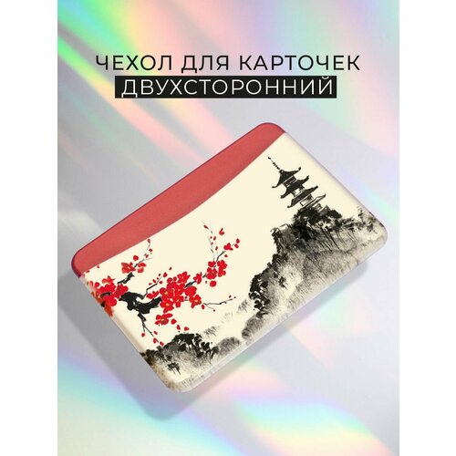 фото Визитница , фактура лаковая, гладкая, глянцевая, бежевый/красный valbis