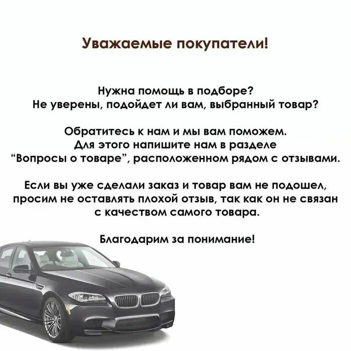 Прокладка ГБЦ OPEL ASTRA/OMEGA/FRONTERA/VECTRA 2.0/2.2 16V 94-