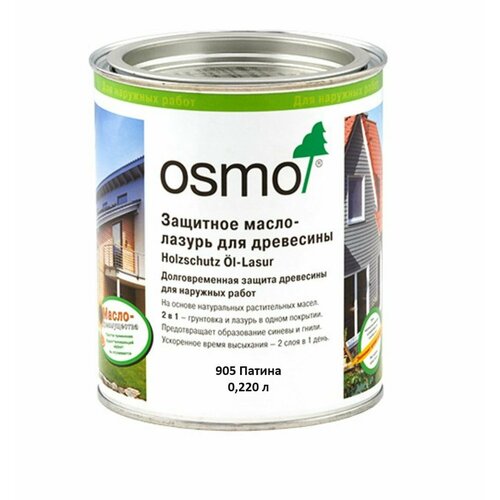 Защитное масло-лазурь Osmo 905 Патина 220 мл