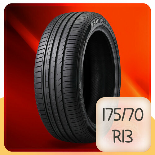 Шины Forceland Vitality F-22 175/70 R13 82T