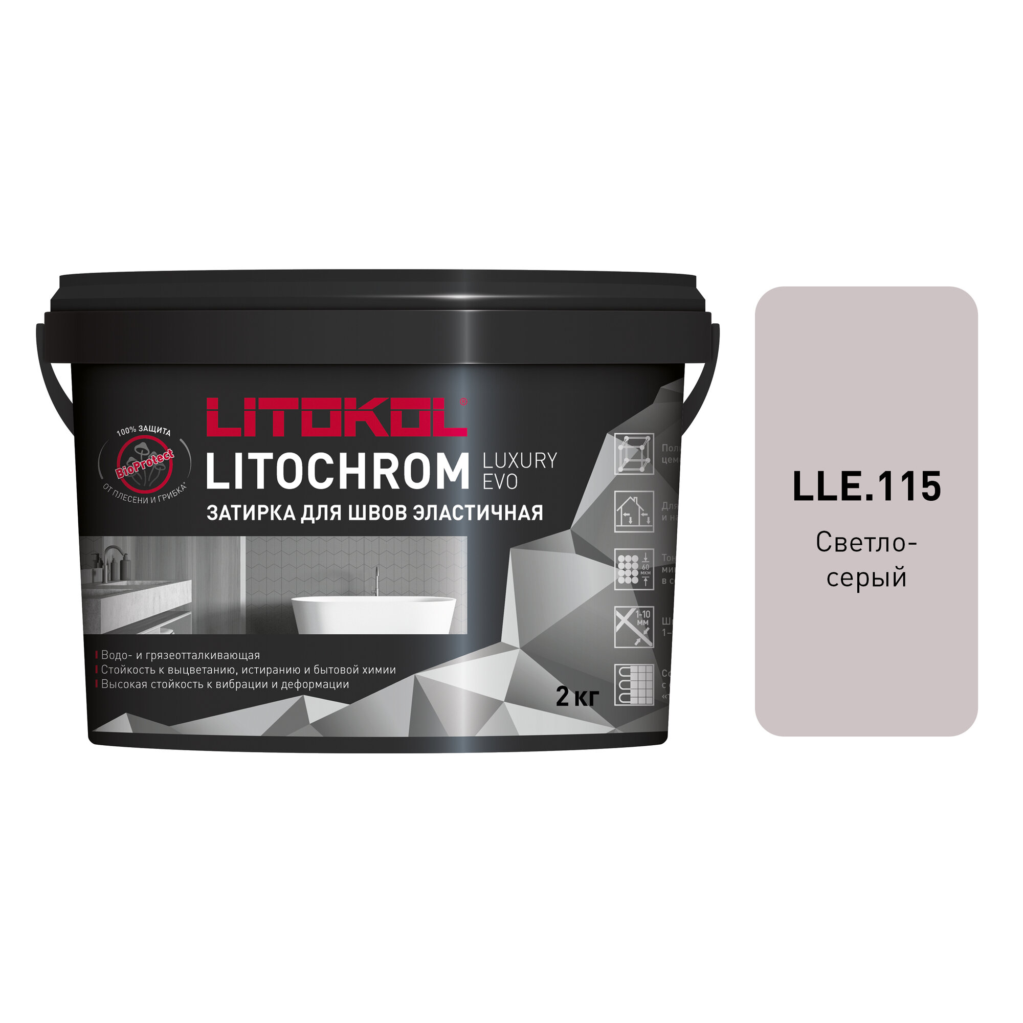 Затирка цементная LITOKOL LITOCHROM LUXURY EVO LLE 115, цвет светло-серый, 2 кг