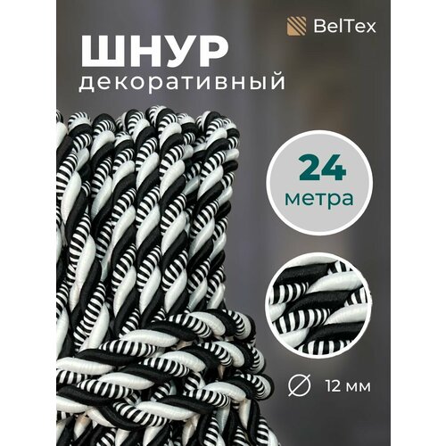 Шнур декоративный для стен и потолка канат 24 м диаметр 12 мм 1669₽