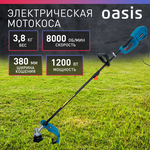 Триммер электрический Oasis TE-120, 1200 Вт, 38 см - изображение