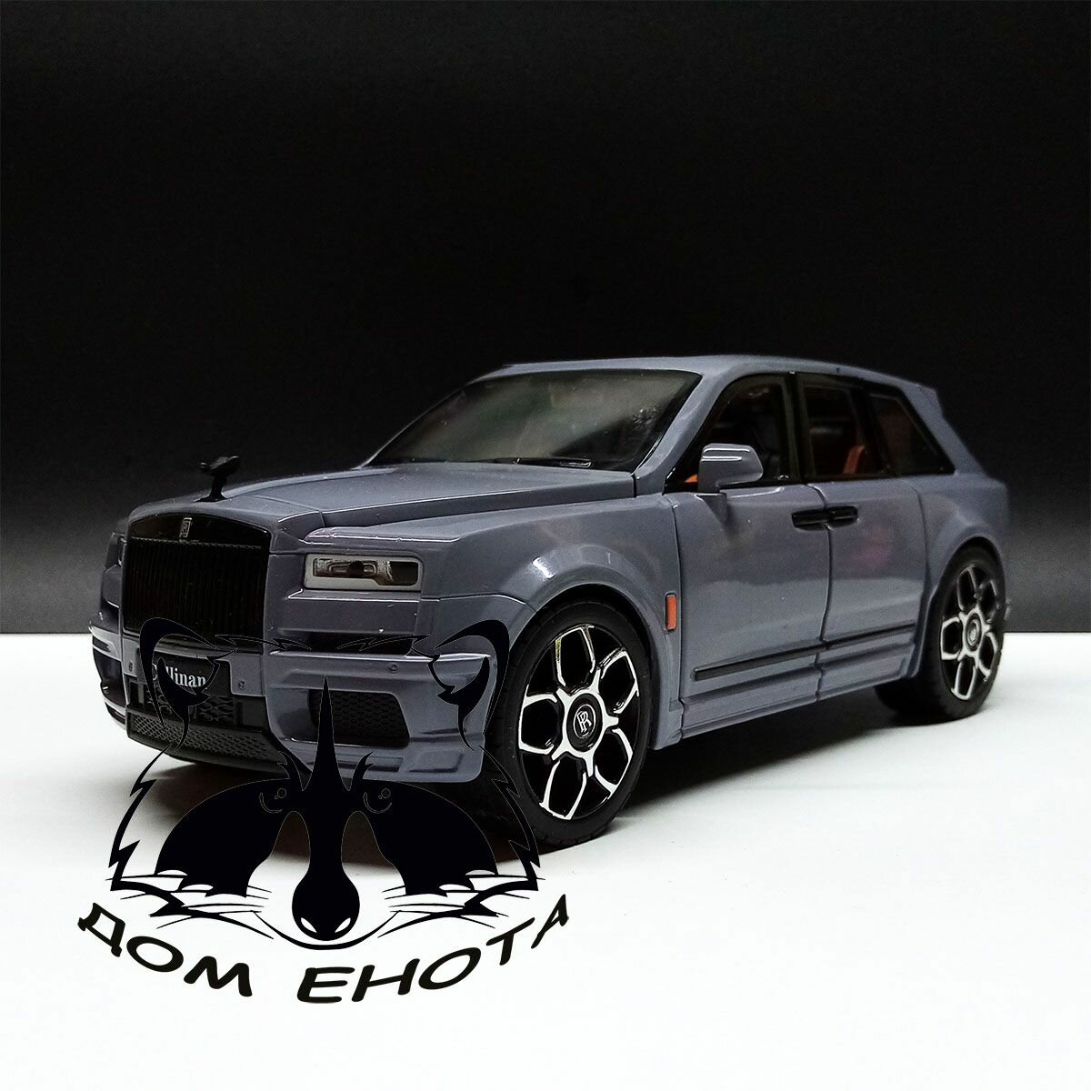 фото Машинка Rolls Royce Cullinan. Металлическая модель Роллс Ройс Куллинан 1:24 серый 22см