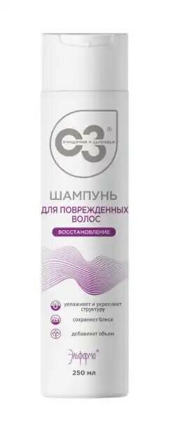 Шампунь для поврежденных волос. Восстановление - Увлажняет и укрепляет структуру. Сохраняет структуру. Добавляет объем, Эльфарма, 250 мл.