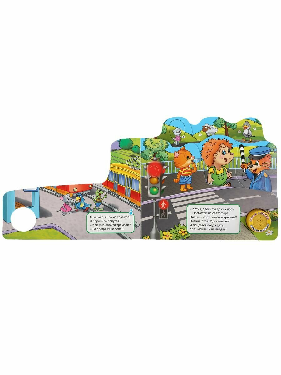 "Умка". Правила дорожного движения. М.Дружинина (1 кн. 3 пес. с закладками). 215х195мм в кор.30шт - фото №10