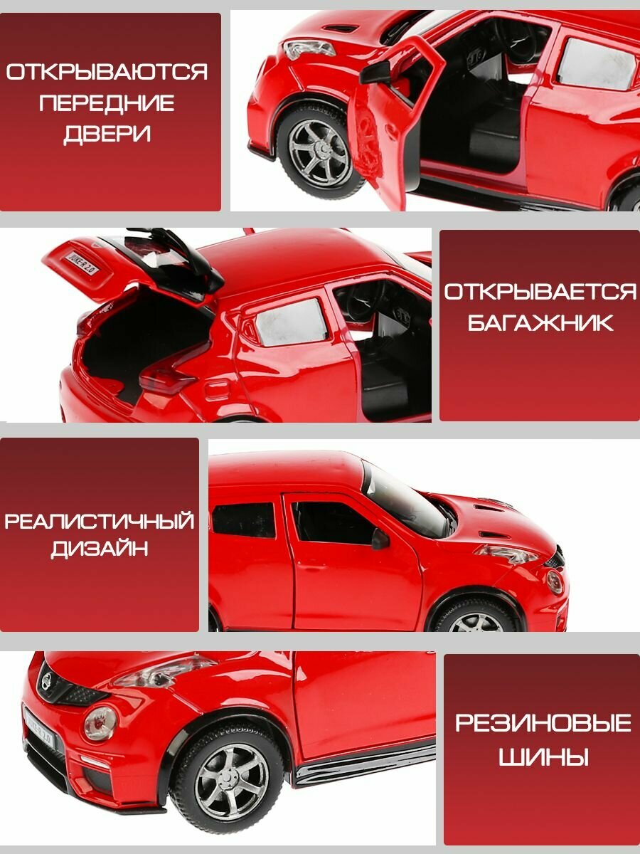 Инерционная машина Технопарк Nissan Juke-R 2.0 12 см - фото №19