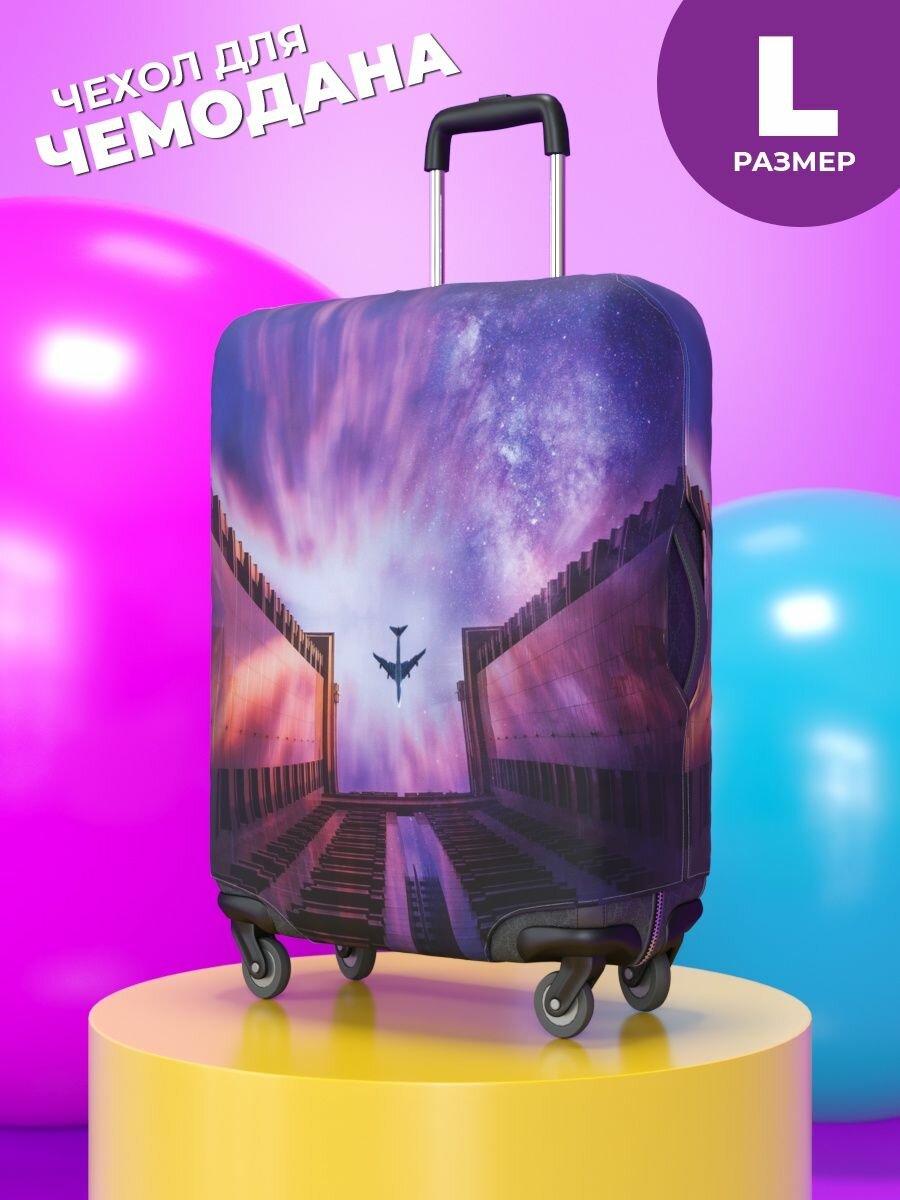 Чехол для чемодана Homepick  109 л  размер L  фиолетовый