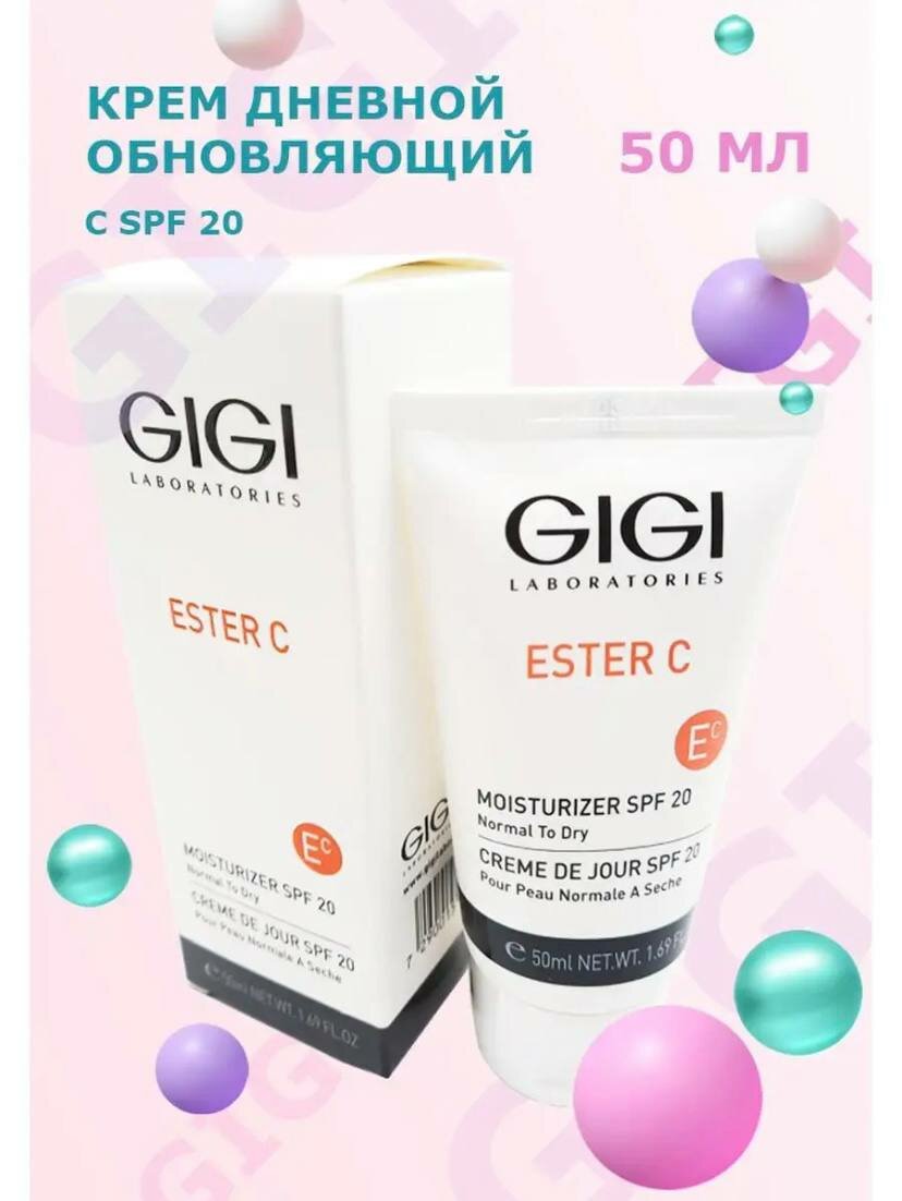 GIGI, Esc Daily SPF 20 / Крем дневной с SPF20, 50мл