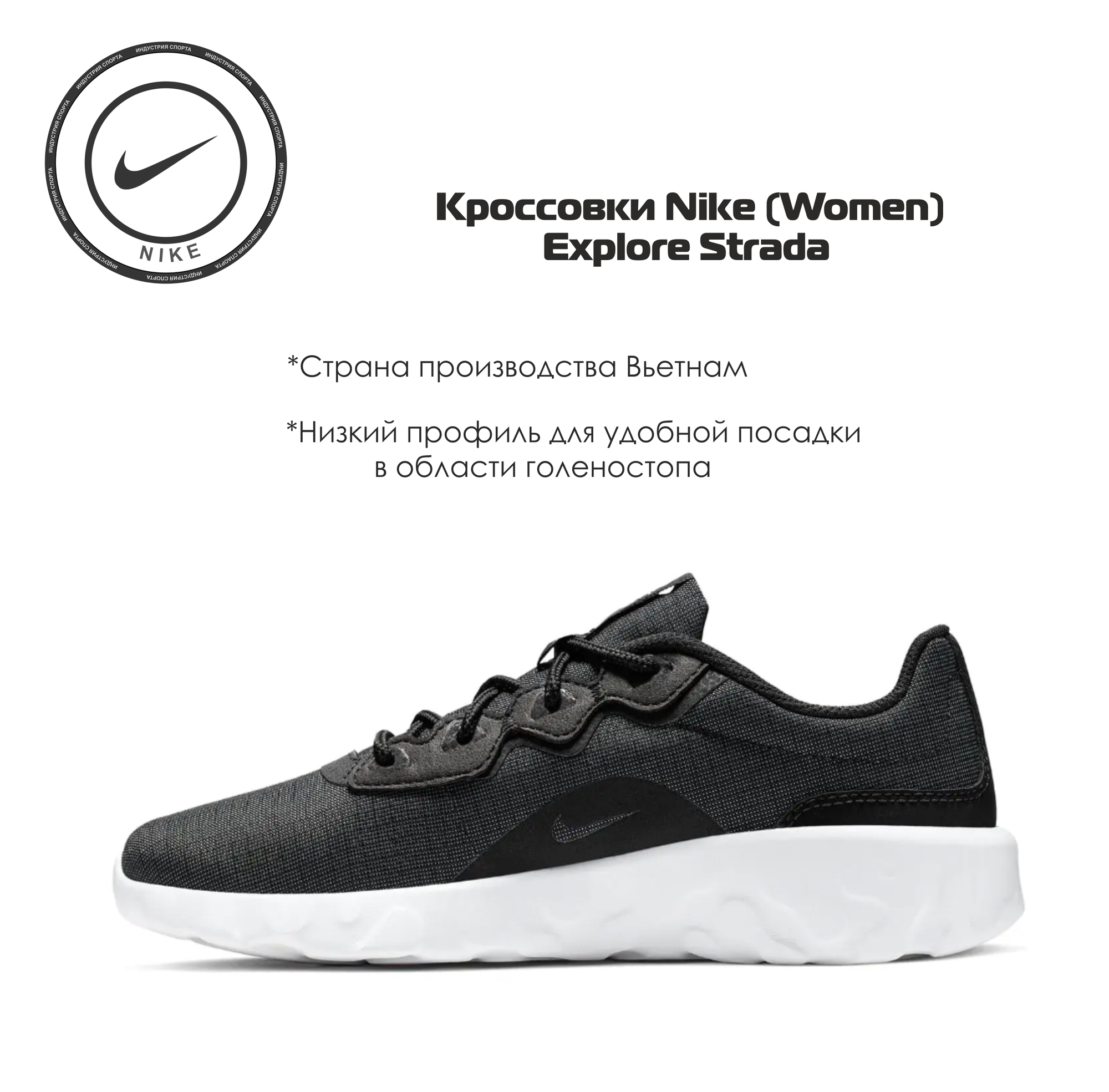 Кеды NIKE