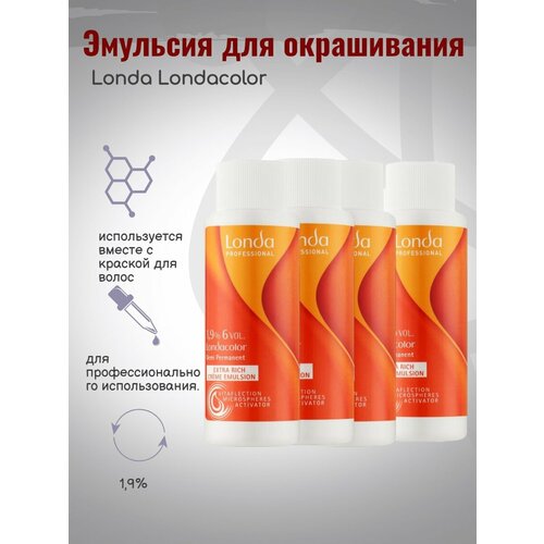 Эмульсия для окрашивания Londa Londacolor 19 60 мл 4шт 940₽