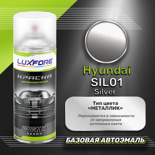 Luxfore аэрозольная краска Hyundai SIL01 Silver 400 мл
