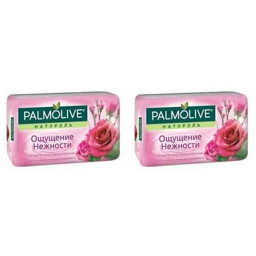 palmolive ощущение нежности с экстрактом лепестков роз и молочком мыло туалетное 90 г Palmolive Мыло туалетное, Натурэль, Ощущение нежности, С экстрактом лепестков роз и молочком, 90 гр, 2 штуки