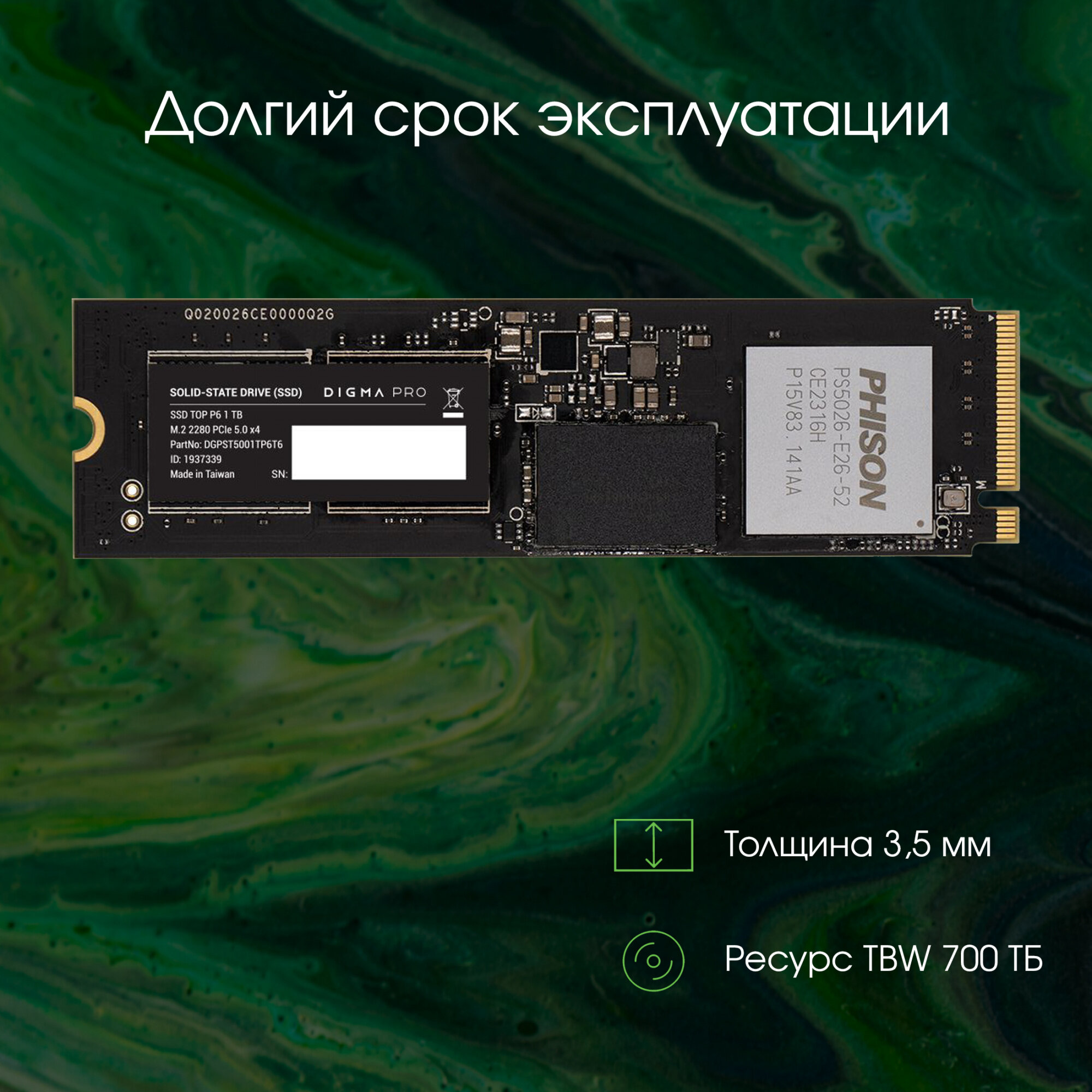 SSD M.2 накопитель Digma - фото №13