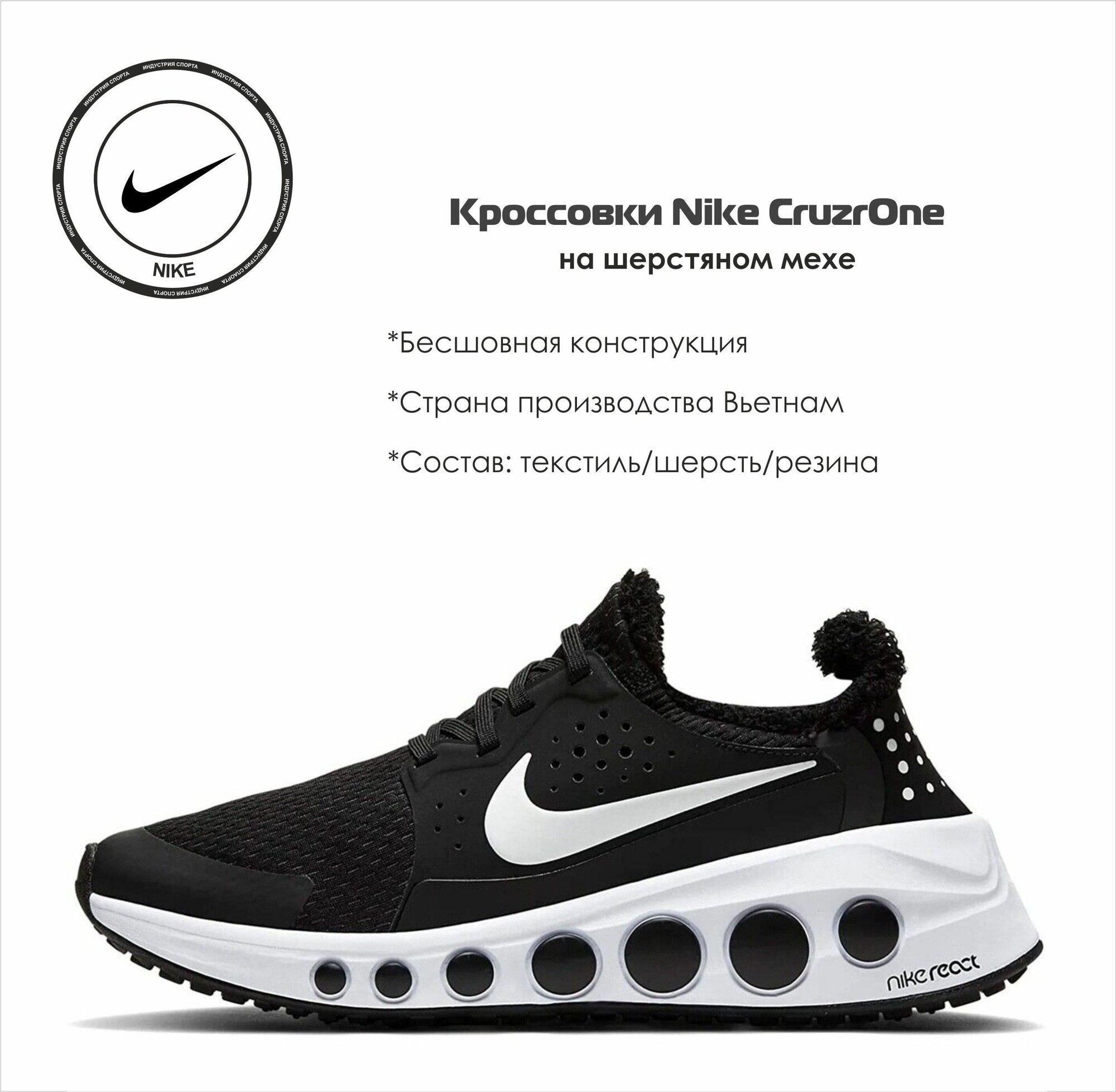 Кроссовки NIKE, размер 8.5 US, черный