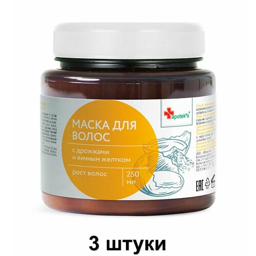 Apotek's Маска для волос c дрожжами и яичным желтком, 250 мл, 3 шт