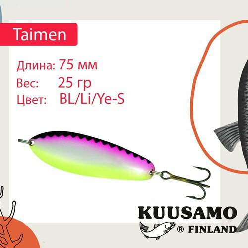блесна колеблющаяся kuusamo taimen super 75 17 bl li ye s Блесна для рыбалки Kuusamo Taimen 75/25 BL/Li/Ye-S (колеблющаяся)