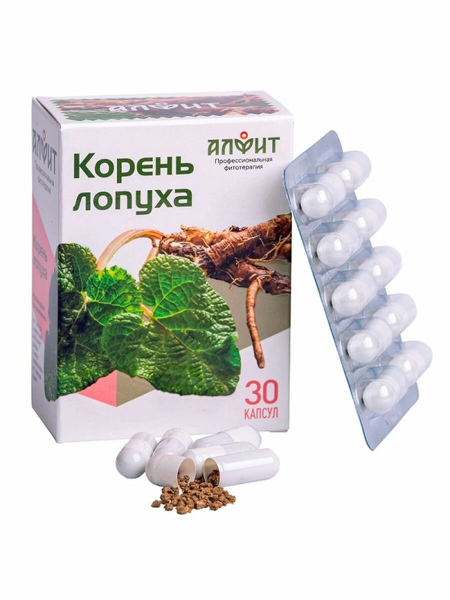 Лопух корень Алфит 30 капс.