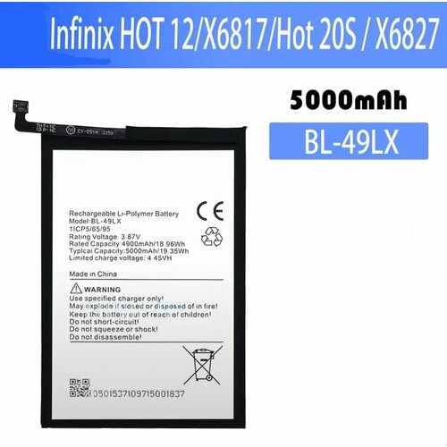 Аккумулятор для Infinix Hot 12 (X6817) / Hot 12 Play NFC (X6816D) / Hot 20 (X6826B) / Hot 20S (X6827) (BL-49LX) чехол книжка kaufcase для телефона infinix hot 20 x6826b 6 82 золото трансфомер
