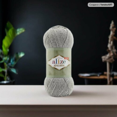 Пряжа для вязания Alize Alpaca Royal NEW (Альпака роял Нью) 21 светло-серый меланж 30% шерсть, 15% альпака, 55% акрил 100г 250м 1шт