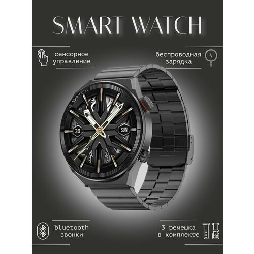 Смарт-часы DT3 Max MEN круглые ремешок в подарок 279000₽