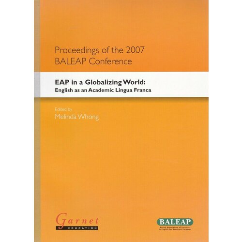 EAP in a Globalising World: English as an Academic Lingua Franca бондарева лилия владимировна государственное управление английский для академических целей