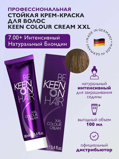 KEEN Be Keen on Hair крем-краска для волос XXL Colour Cream, 7.00+ mittelbond+