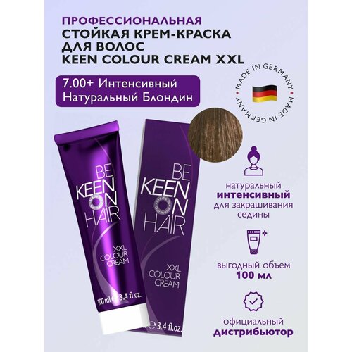 KEEN Be Keen on Hair крем-краска для волос XXL Colour Cream, 7.00+ mittelbond+, 100 мл