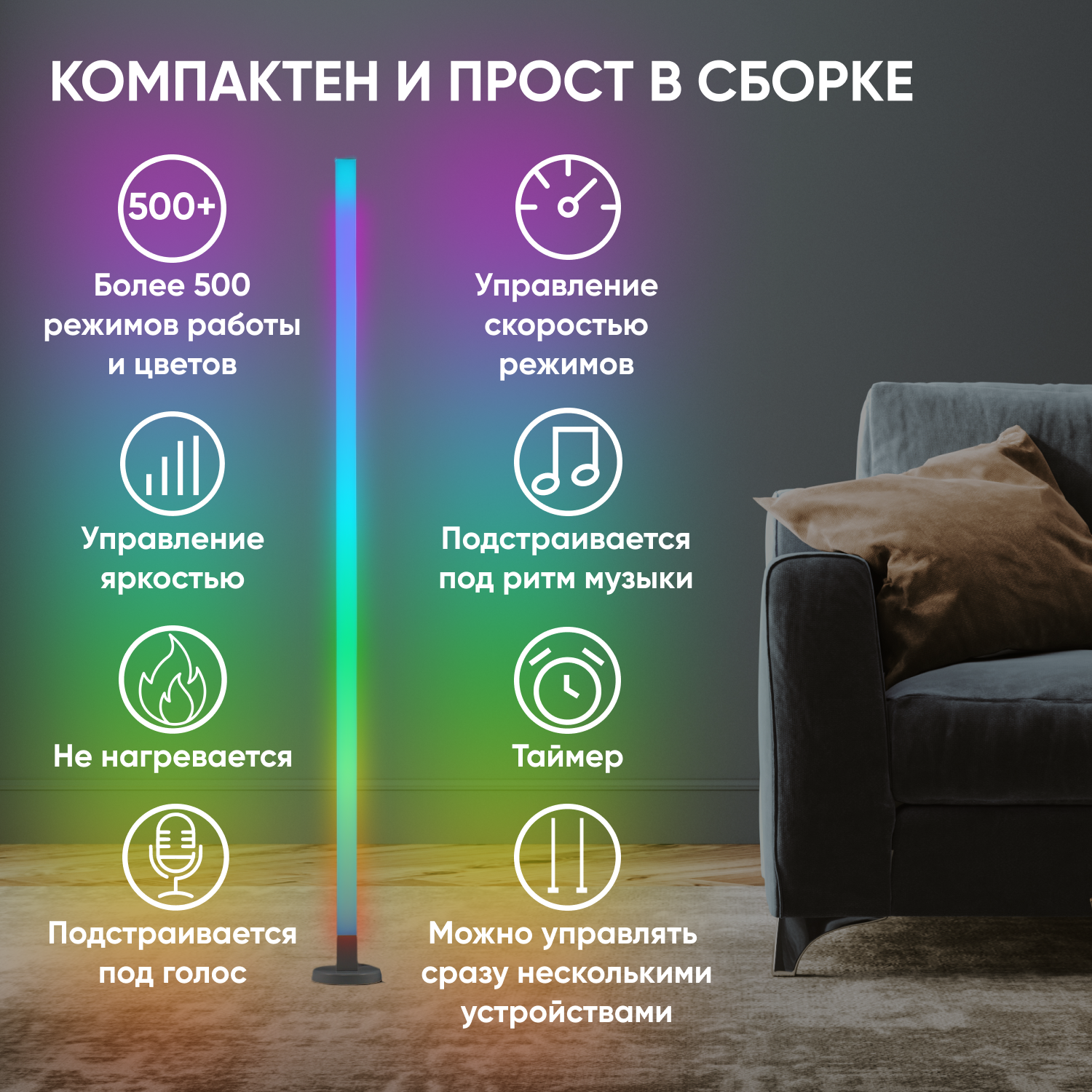 Торшер светодиодный Moderli V11026-FL DIY, сделай своими руками — фото 1