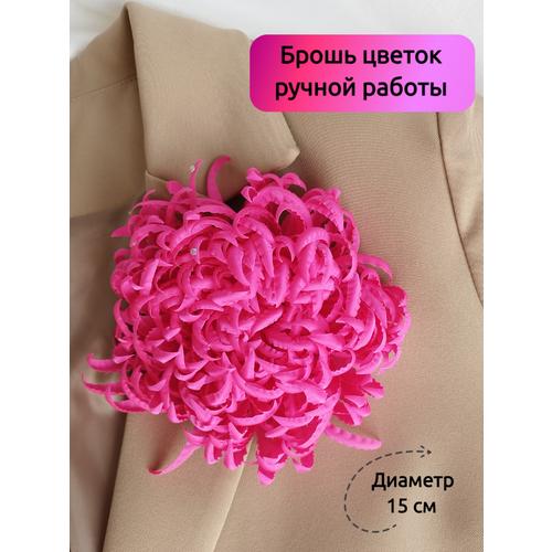 фото Брошь kk knitting брошь цветок из ткани большой, стразы, розовый