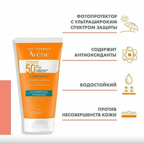 Avene Cleanance Флюид солнцезащитный для проблемной кожи SPF 50+, 50 мл